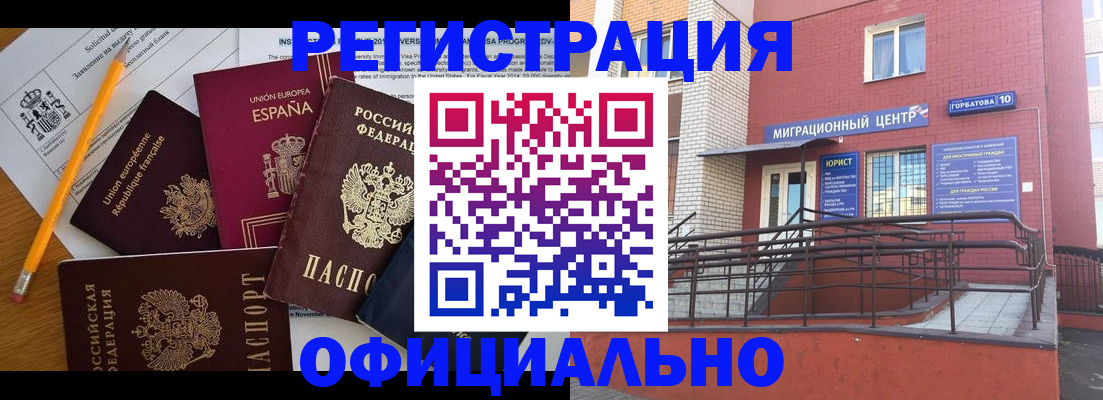 найти адрес прописки в Заволжске