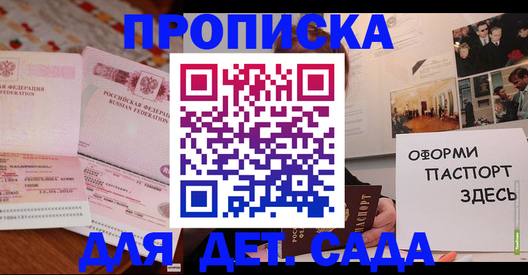 форма 3 в Заволжске